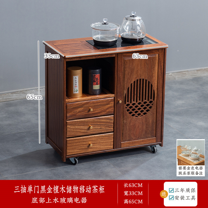 実木移動茶キャビネット茶テーブル側キャビネット茶テーブル湯たんぽ一体オフィス茶キャビネット棚|undefined