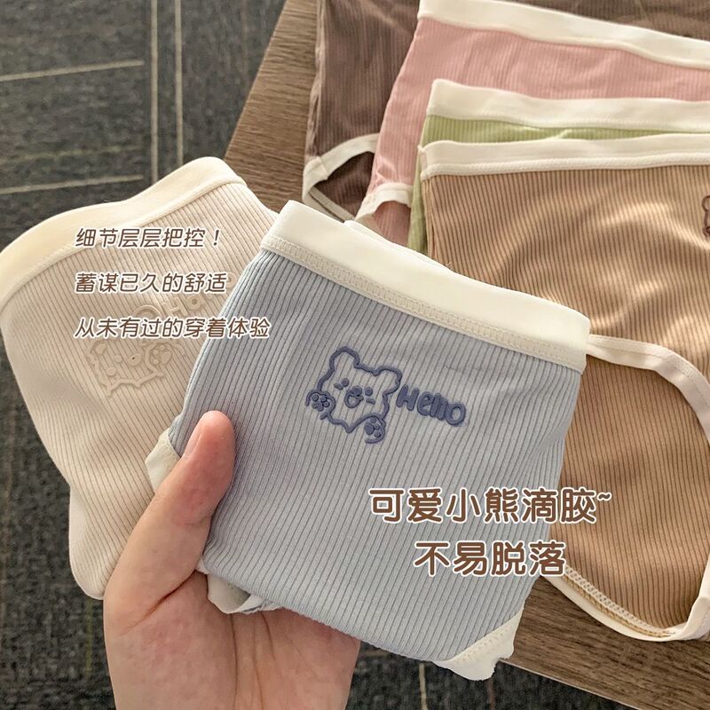 Independent bag] dopamine bear Japanese cute sweet mid-waist underwear antibacterial pure cotton crotch seamless girl nude feeling