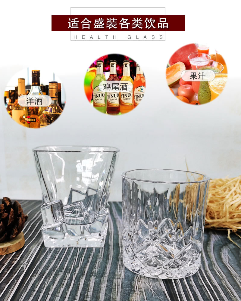 格调洋酒杯详情1.jpg