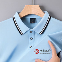 夏季POLO衫工作服定制批发短袖翻领印字半袖团队文化衫刺绣logo