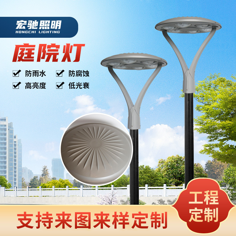 In stock Villa Park outdoor LED garden lamp Park garden lighting landscape lamp school street lamp factory In stock Villa Park outdoor LED garden lamp Park garden lighting landscape lamp school street lamp factory