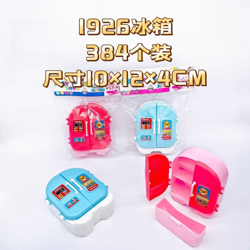 Mini refrigerador de simulación juguetes divertidos juguetes caseros de doble puerta para niños jardín de infantes regalos premios al por mayor