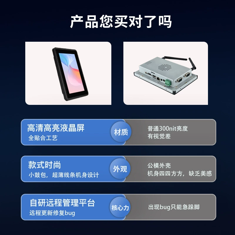 Android industrial tablet RK3568/RK3288/A133, 7"/10.1" touch, serial ports, multiple RAM+storage