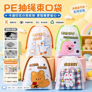 �ɐۈD�����ڴ����ϳ��K���·�Ь�������ռ{��͸���m�����ϰ��b��