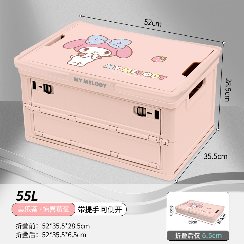 MM410D 멜로디 서프라이즈 라즈베리 55L [손잡이, 측면열림, 접이식 2세대 업그레이드 모델]