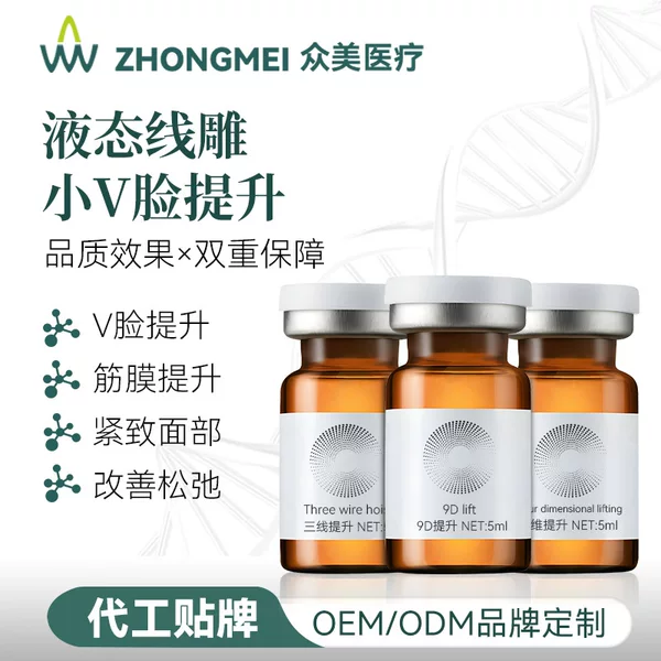 Liquid thread lifting for a sculpted, V-shaped face, enhancing facial contours in four dimensions, tightening facial skin, and providing a 9D lifting effect – a beauty treatment for spas