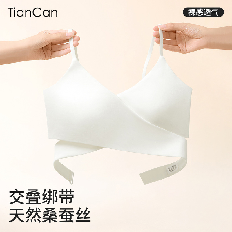Silk Lingerie for Women with Small Busts, Summer Thin Style, Wireless Bra, Silk Tie-Up Sports Beauty Back Bra