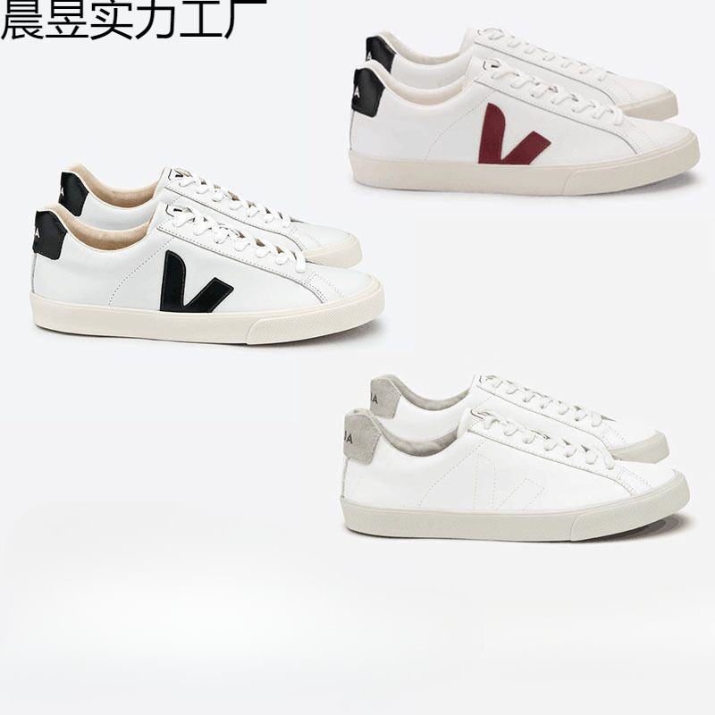 2026 Putian France Veja Esplar White Sneakers German Training Shoes High-End Casual Sports Sneakers for Men and Women