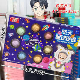 培训机构礼品考古挖掘宝藏玩具科教探索儿童益智DIY创意考古玩具