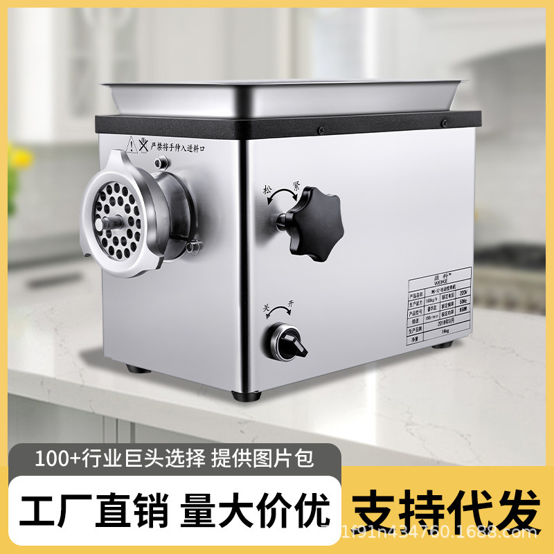 業務用ハイパワー肉挽き機小型ステンレス鋼全自動多機能ソーセージ充填電気肉詰め機家庭用|undefined