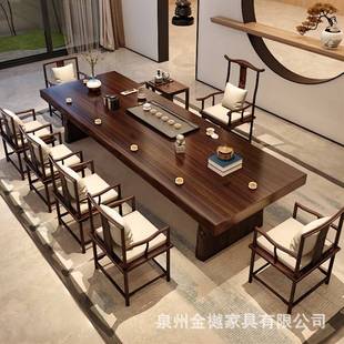 New Chinese Style Solid Wood Tea Table Log Large Board Home Tea Table and Chair Simple Office Tea Kung Fu Tea Table Complete Set