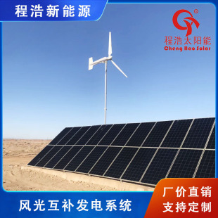 �m�� ���� ����S�ҹ���5kw�L�⻥�a�l늙C �����L�⻥�a�l�ϵ�y