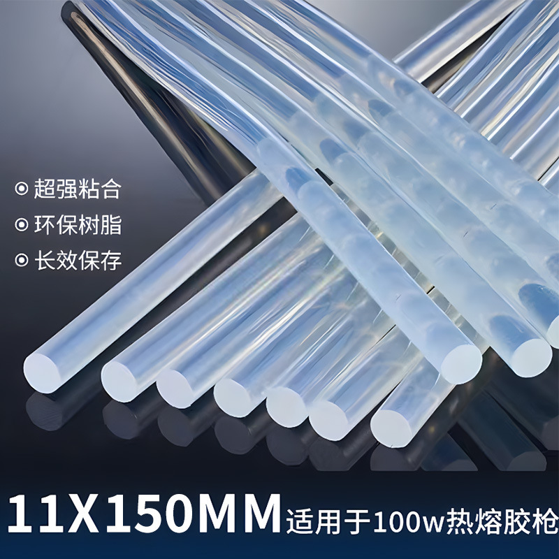 Pistola de pegamento de fusión en caliente genuina, boca fina hecha a mano, grado industrial, 100w, pegamento automático, barra de pegamento de 20w, pistola de fusión en caliente para niños domésticos