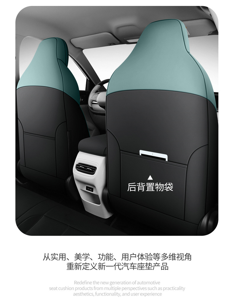 Geely Xingyue Seat Cover Set, Full Surround Car Seat Cushion, Breathable Leather Seat Cushion for All Seasons, Interior Modification Seat Cover