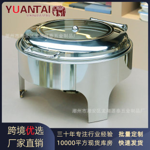 Cross Border Hotel Stainless Steel Round Buffet Stove Alcohol Hydraulic Damping Visual Cover Gold and Silver Chafing Dish