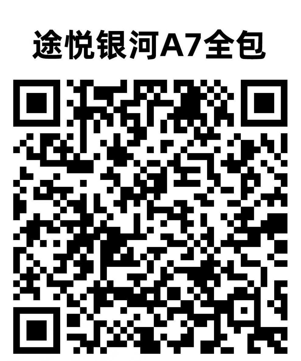 Suitable for 2026 Geely Galaxy A7 seat covers, full coverage, all-season special seat covers, interior modification car seat cushions