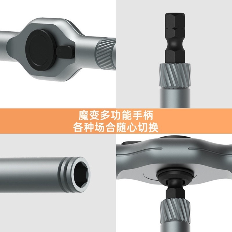 跨境新款24合1多功能棘轮螺丝刀套装家用扳手S2钢高硬度棘轮扳手|undefined