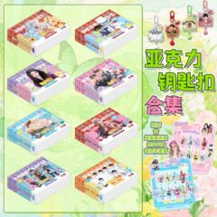 明星动漫盒装铃铛钥匙扣盲抽 11.5cmX11.5cm 周边亚克力装饰挂件