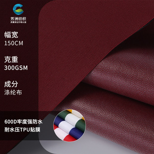 ���Օ�ţ��600D�����ˮ�T����ˮ���NĤ�����|����ˮ���ɴ�����