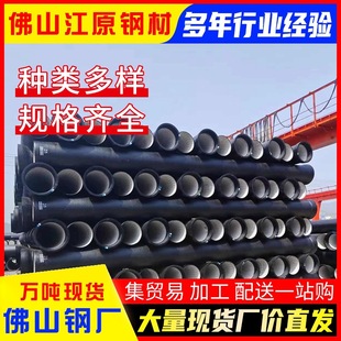 ������؛ԴK9��ī�T�F��DN1200�����oˮ������DN1500�в�ʽ