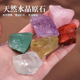 东海水晶扩香石香薰石白水晶黄水晶紫水晶绿萤石水晶原石矿石摆件