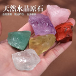 东海水晶扩香石香薰石白水晶黄水晶紫水晶绿萤石水晶原石矿石摆件