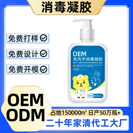 洗衣液;洗洁精;干洗剂