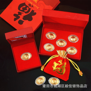 金箔招财小金元宝福袋五个装元宝礼盒木盒摆件 商务直播伴手礼品-阿里巴巴