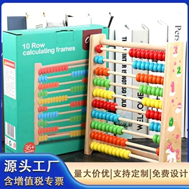 其他益智玩具;拼图、拼板;餐厨具玩具