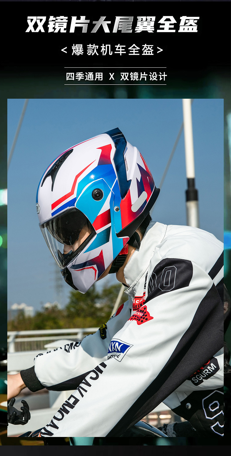 Foreign Trade Special Supply of Electric Vehicle Helmets for Men, Warm Winter Helmets, Women's All-Season Safety Helmets, Cross-Border