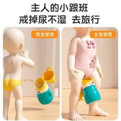 兒童尿壺夜間男孩便攜式外出尿桶尿尿神器車載站立式男寶寶小便器