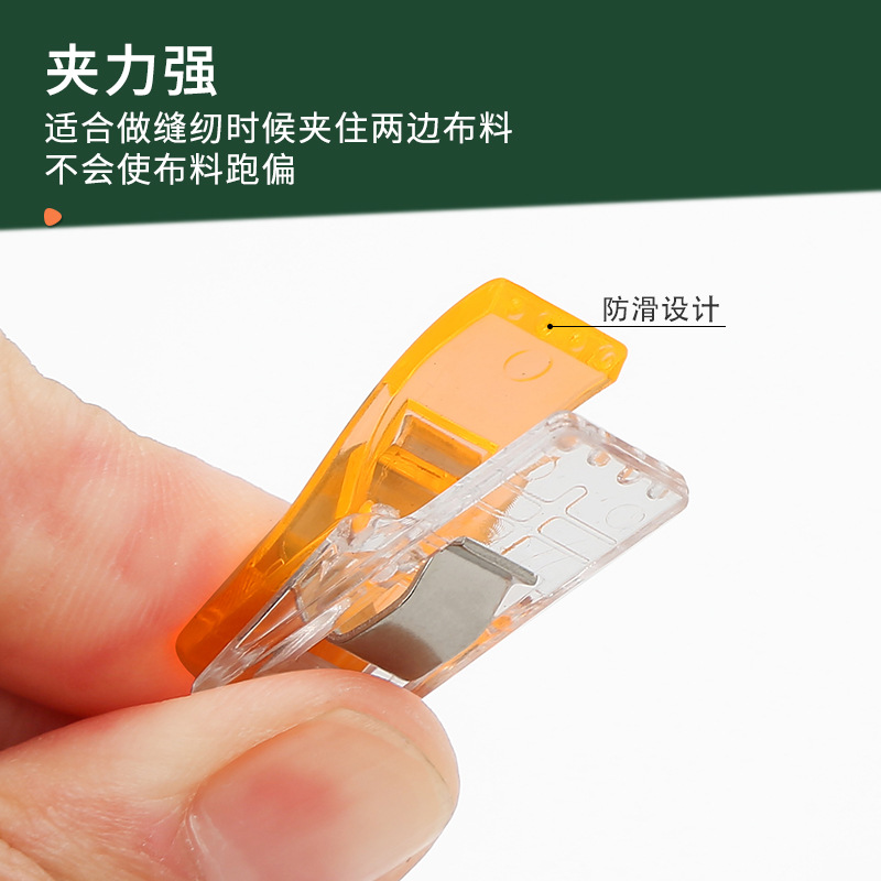 Especial transfronterizo para hacha fuerte bolsa de sellado de plástico clip lateral posicionamiento patchwork coser pequeño clip foto clip al por mayor