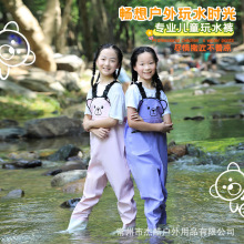 幼儿赶海服儿童下水裤玩水连体涉水裤防水裤小朋友摸鱼服玩沙衣服