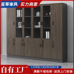 オフィスの木製の書類棚には、鍵付きの書類棚のボスの本棚の背景棚の書類棚のガラスの扉のロッカーがあります。
