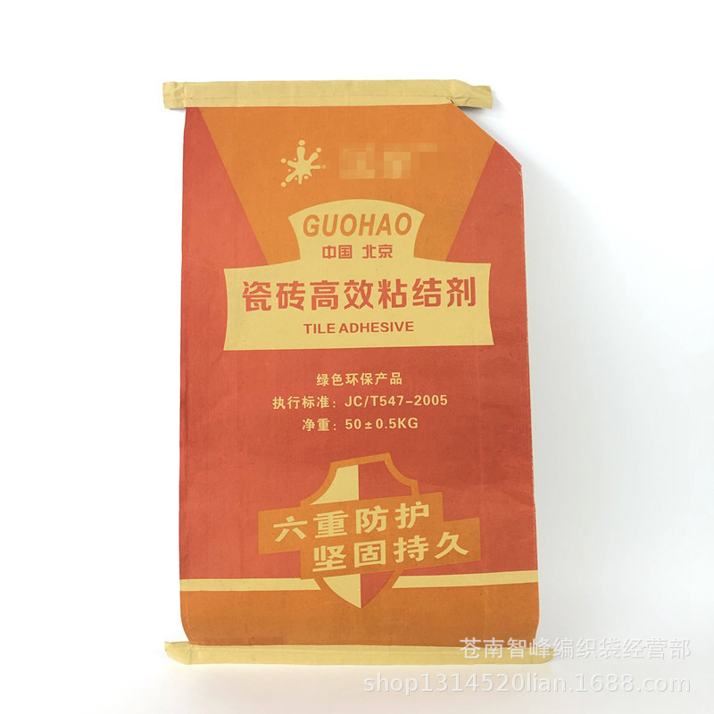 厂家批发纸塑复合袋 牛皮纸阀口袋 牛皮纸编织袋 粘结剂包装袋