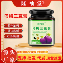 ��÷������������ͯ��÷���S���G���ڶ�ɽ髞�÷�����l��÷�����