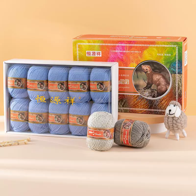 Бренд Hengyuanxiang, высокие ветви, австралийские волосы, цельные волосы, средняя тонкая линия, Детская линия, линия шарфа, AD212, 50 г/группа