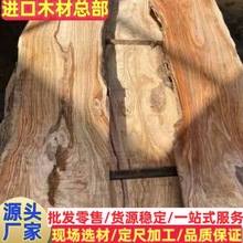 意大利橄榄木原木 橄榄木烘干板材 加工心形汤勺河流桌异形橄榄木
