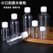 �̶�С��ƿ50ml͸��ƿ�S�����lPET��Ʒƿ��Һ����Һ�w���b�̶�ƿ