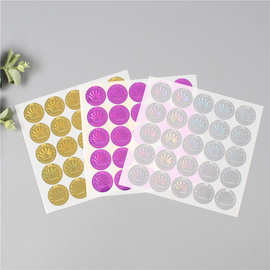 激光防伪标镭射防伪标签 激光防转移标签撕毁无效防拆贴全息商标