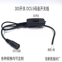 303�_�P DC5.5ĸ�� DC3.5ĸ���_�P��