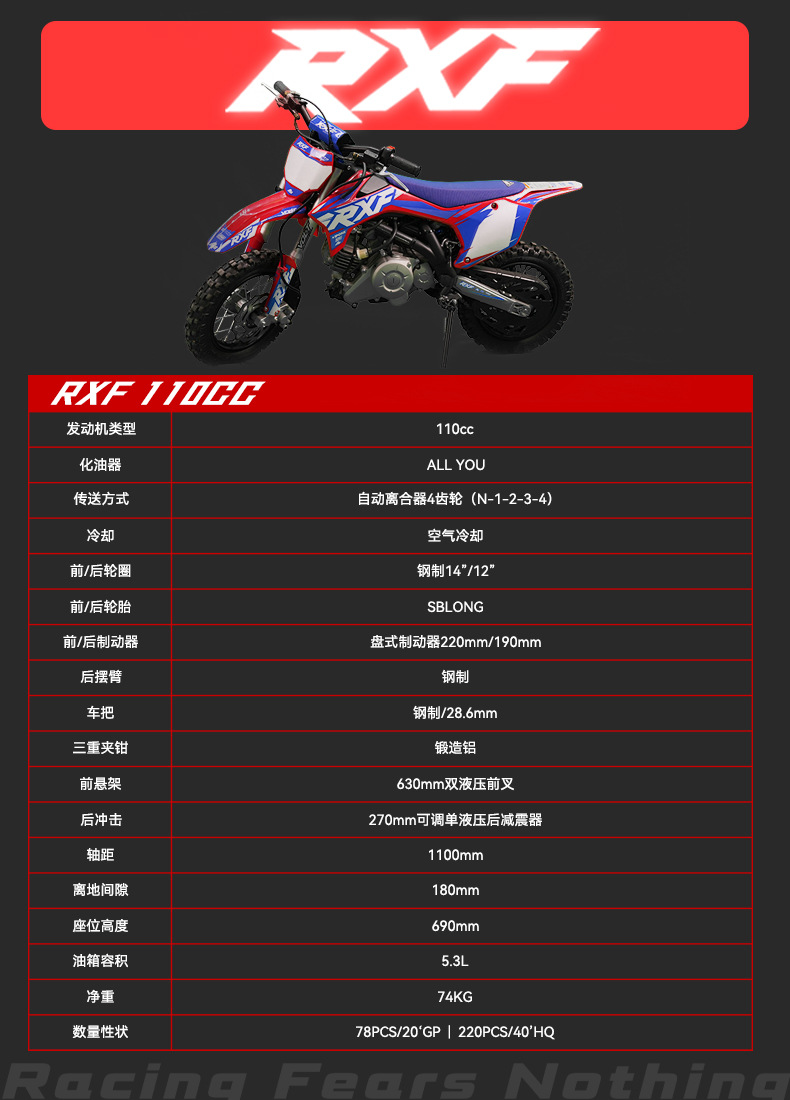 Cross-border export of ABUOLUO Apollo RXF off-road racing motorcycle, gasoline-powered off-road motorcycle, non-road version