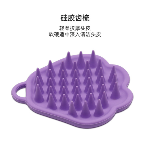 New-style silicone shampoo brush: Scalp meridian-cleaning massage comb—ultimate hair-washing tool, perfect for bathing, featuring a cat-claw design for gentle yet effective hair care.