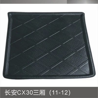 Trunk Mat | Ben Ben CX2030 Yuexiang V57 - changan-cx30-three-compartment-11-12-black