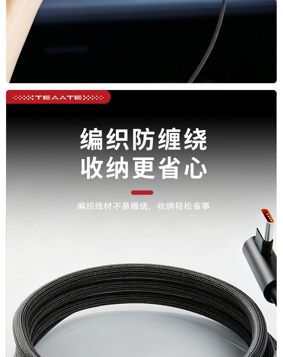 Suitable for Senna Grevia, this is a dedicated car fast-charging cable with a bent connector, a Type-C data cable, and a charging cable compatible with both Apple and Android devices