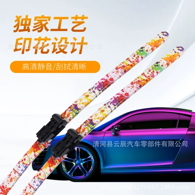 Wiper – Pink, Yellow, Blue, White, Orange