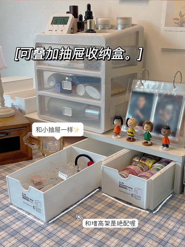 学生宿舍书桌改造好物桌面上桌下收纳置物架收纳盒增高架扩大批发|undefined