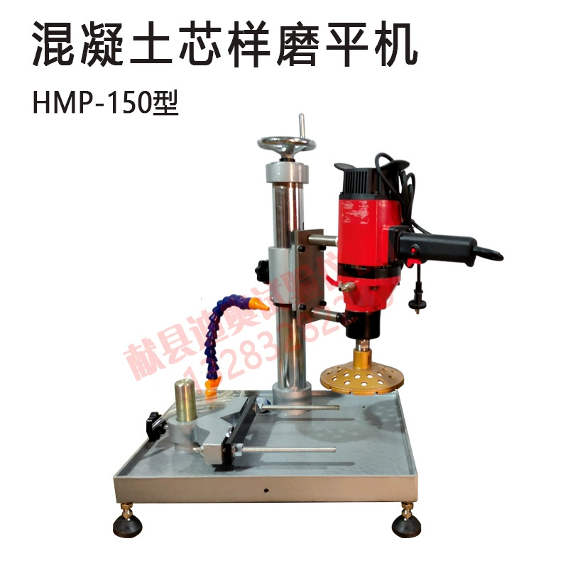 Австрийский испытательный прибор HMP-150 бетонный сердечник образец шлифовальный станок бетонный сердечник образец шлифовальный полировальный станок