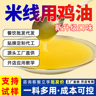 ���{���ŷ��u��ʳ�����ò���{ζ500g�׾���������C�������