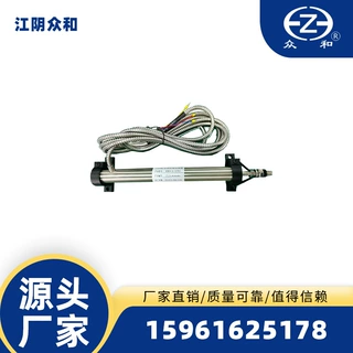 江阴众和TD-1-150位移传感器LVTD三线制铠装线阀位